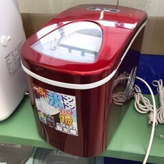 ■405グループ 製氷機 405-imcn01■