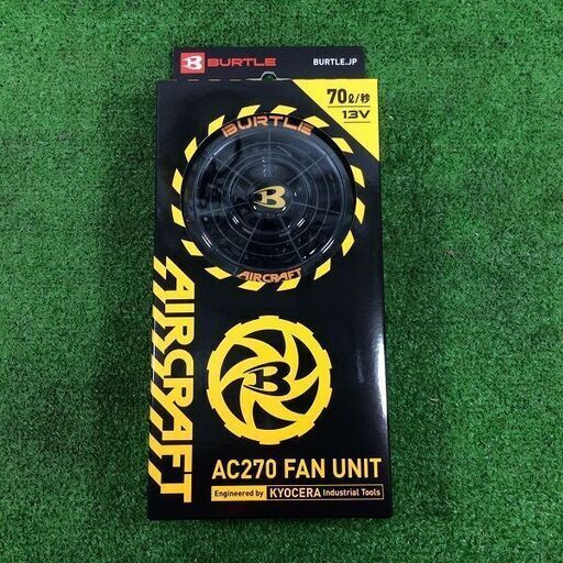 バートル AC270-35-F 春夏用ファンユニット3個セット【リライズ市川