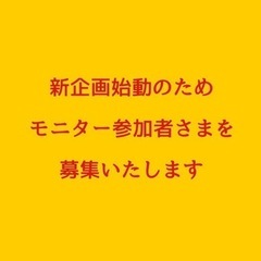 人生最後のダイエットにしませんか。 - 大阪市