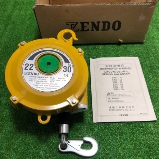 ENDO 遠藤工業 スプリングバランサー EFW-30 容量 22〜30kg