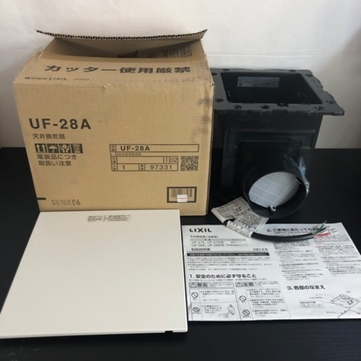 LIXIL リクシル 天井換気扇 常時換気機能付き UF-28A 新品未使用