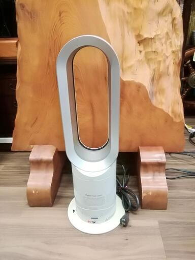 【取引中】Dyson／ダイソン Hot + Cool ファンヒータ AM05