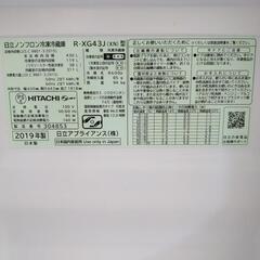 《お取引予定者決定》HITACHI　430L  2019年製