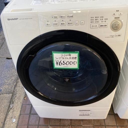 2020年式ドラム洗濯機