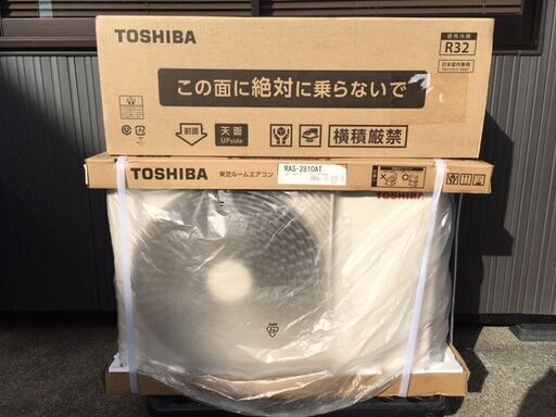 【2021年11月購入/新品・未開封品】 TOSHIBA（東芝） ルームエアコン　大清快　RAS-2810T-W　Tシリーズ　10畳用（8～12畳） 100V　50/60Ｈz