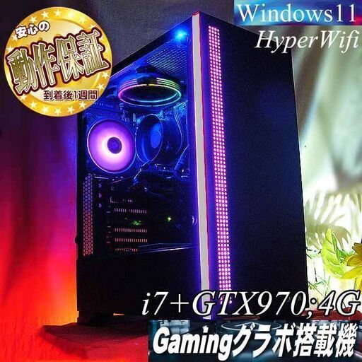 ☆RGB☆メモリー増量中 ゲーミングPC】フォートナイト、Apex◎-