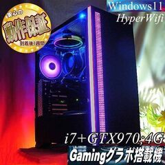 ☆蒼RGB☆メモリー増量中 i7ゲーミングPC】フォートナイト、Apex◎現品