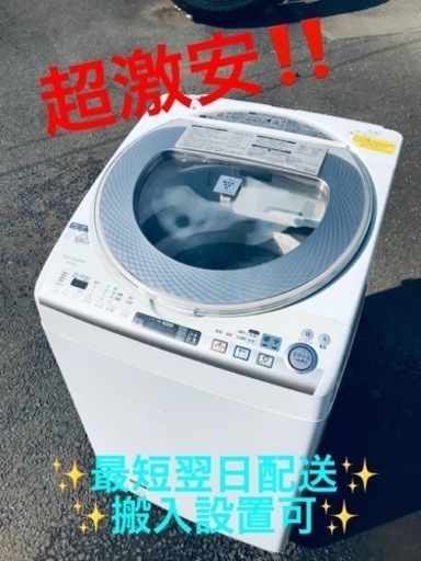 ET2107番⭐️9.0kg⭐️SHARP電気洗濯乾燥機⭐️