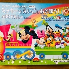 CD付「ミッキーとえいごであそぼう! = Mickey's AB...