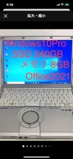 レッツノート