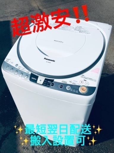 ET2109番⭐️ 8.0kg⭐️ Panasonic電気洗濯乾燥機⭐️