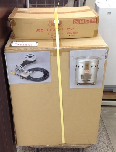 小型炊き出し器　まかないくん　30型　Makanaikun 30type　LPガスバーナーセット 30S2-LPB　未使用品【9650317】