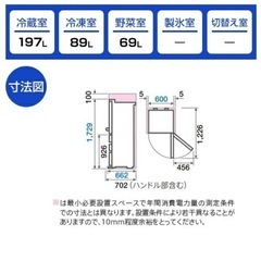 AQUA 冷蔵庫AQR-36G2S [355L] 2018年製
