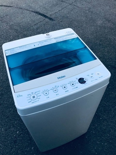 ♦️EJ2063番Haier全自動電気洗濯機 【2016年製】