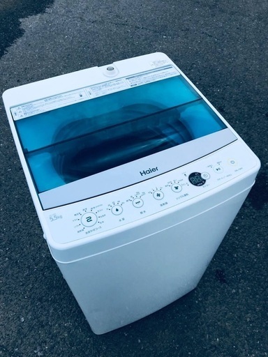♦️EJ2065番 Haier全自動電気洗濯機 【2016年製】