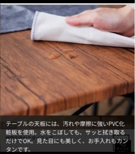 【4点セット☆】ダイニングテーブル＋ベンチ＋イス2つ