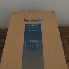 【新品未使用】Panasonic CN-HE01D