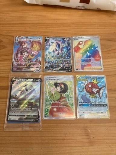ポケモンカード　6枚