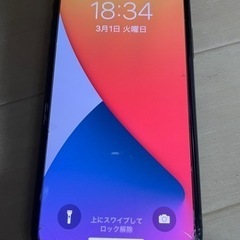 決まりました。iPhone11pro256