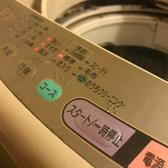 【無料】National洗濯機　
