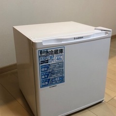 【動作確認済み】小型冷蔵庫 46L / 2017年製