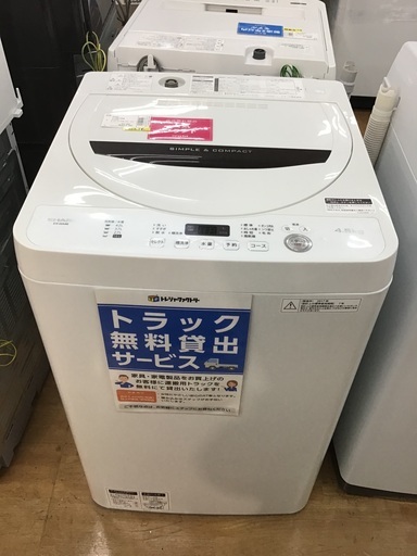 【トレファク神戸新長田】SHARPの4.5kg（2017年製）全自動洗濯機です【取りに来れる方限定】