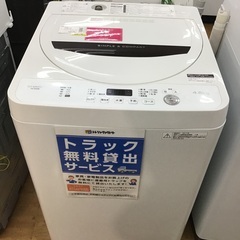 トレファク神戸新長田】SHARPの4.5kg（2017年製）全自動洗濯機です【取り