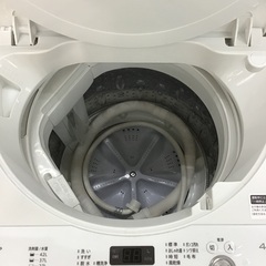 トレファク神戸新長田】SHARPの4.5kg（2017年製）全自動洗濯機です【取り