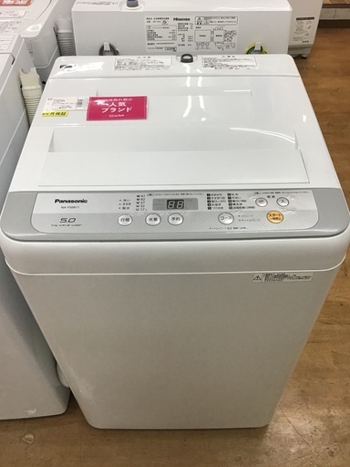 【トレファク神戸新長田】Panasonicの5.0kg（2018年製）全自動洗濯機です【取りに来れる方限定】
