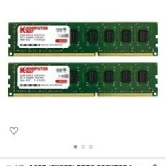 PCのメモリー  DDR3