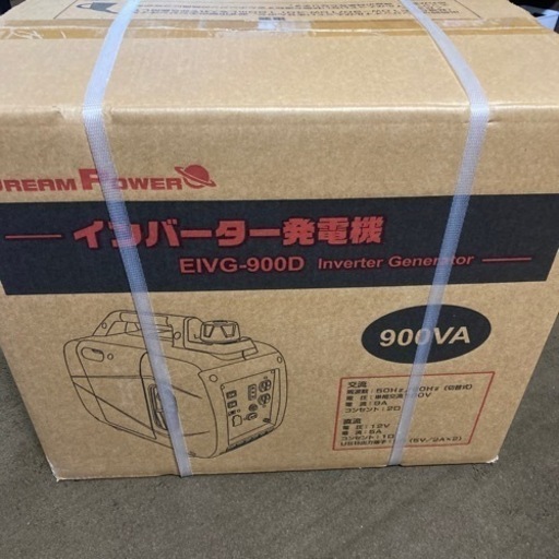 インバーター発電機　EIVG-900D