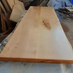 楓　二枚継ぎ　ダイニングテーブル　高級