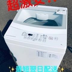 ET2110番⭐️ニトリ全自動洗濯機⭐️ 2020年式