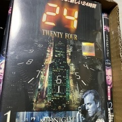 24.トゥエンティフォー、DVD、①②③セット