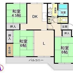 弊社売主☆仲介手数料不要☆リノベーション向き☆団地☆三為可能