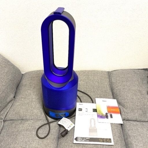 Dyson HP03 Pure Hot + Cool Link  ブルー　美品