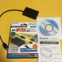 エレコム 有線LANアダプタ USBハブ3ポート付 EDC-GU...