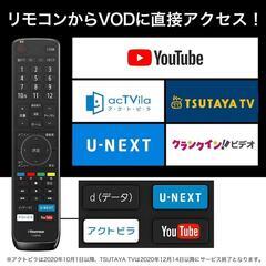 Hisenseハイセンス 32V型 ハイビジョン 液晶テレビ 32N20 IPSパネル ネット動画対応 外付けHDD裏番組録画対応 約２年保証付き