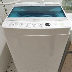 【ネット決済】単身用洗濯機5年延長保証2023年迄ハイアール4.5kg
