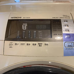 HITACHI BD-V3600 洗濯機