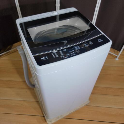 ymh35売約済み❌2019&18年製！スタイリッシュカラー♪AQUA 家電セット 冷蔵庫 洗濯機 ymh35売約済み❌2019&18年製！スタイリッシュカラー♪AQUA 家電セット