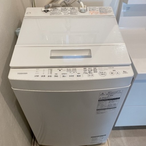 送料込み　2018年製　東芝　洗濯機　8キロ