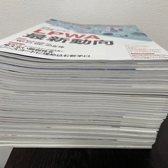 日経ネットワーク（2019年1月〜2022年1月分:37冊）+特別編集版