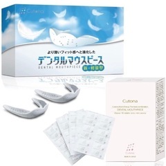 【新品未使用】Cutona(キュトナ) マウスピース 洗浄剤 歯...