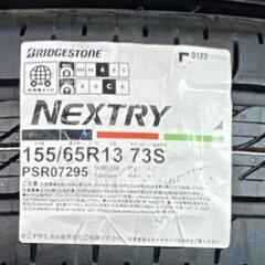 🌞155/65R13⭐オッティ、モコ、ルークス、プレオ、アルト、ワゴンR、ムーヴ等に！新品未使用！交換費用込み！NEXTRY！BRIDGESTONE製サマータイヤ入荷しました🌞