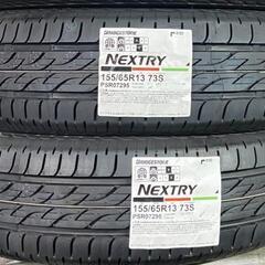 🌞155/65R13⭐オッティ、モコ、ルークス、プレオ、アルト、ワゴンR、ムーヴ等に！新品未使用！交換費用込み！NEXTRY！BRIDGESTONE製サマータイヤ入荷しました🌞