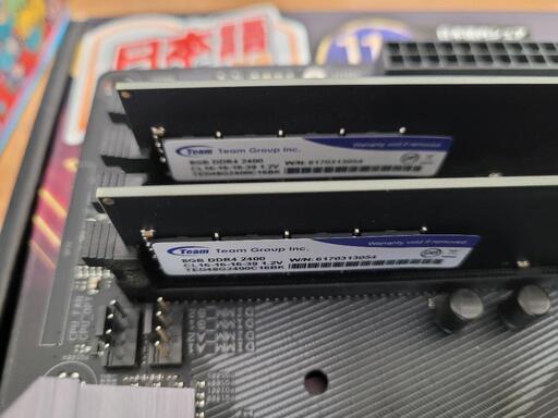 H270F I7 7700 メモリ 16G セット ASUS STRIX H270F Gaming＋i7