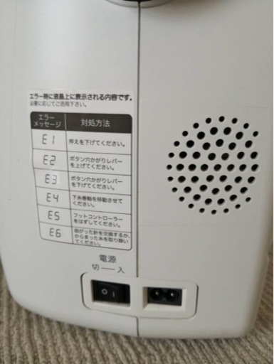 brother　コンピューターミシン　多機能