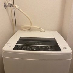 お譲り先決定しました！AQUA洗濯機お譲りしたいです。