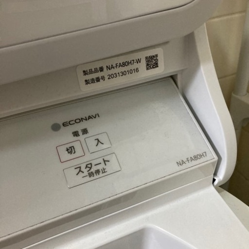 洗濯機お値下げしました。